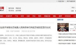 方城新闻最新爆料事件,最新爆料事件引发社会关注