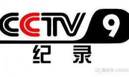 cctv中央一频道直播在线观看,CCTV中央一频道精彩内容不容错过