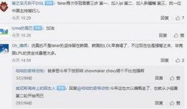 s9转会期最新爆料,顶级选手转会动向揭秘